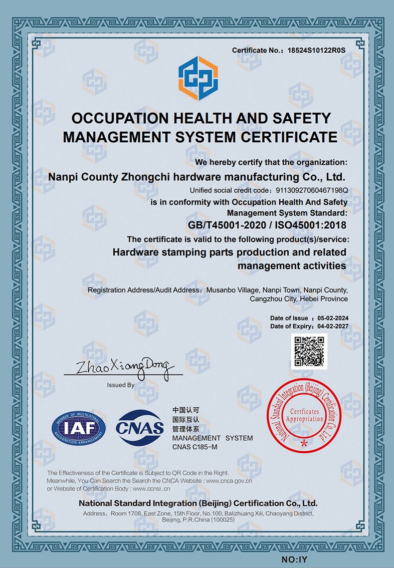 職業(yè)健康安全管理體系認證證書英文版